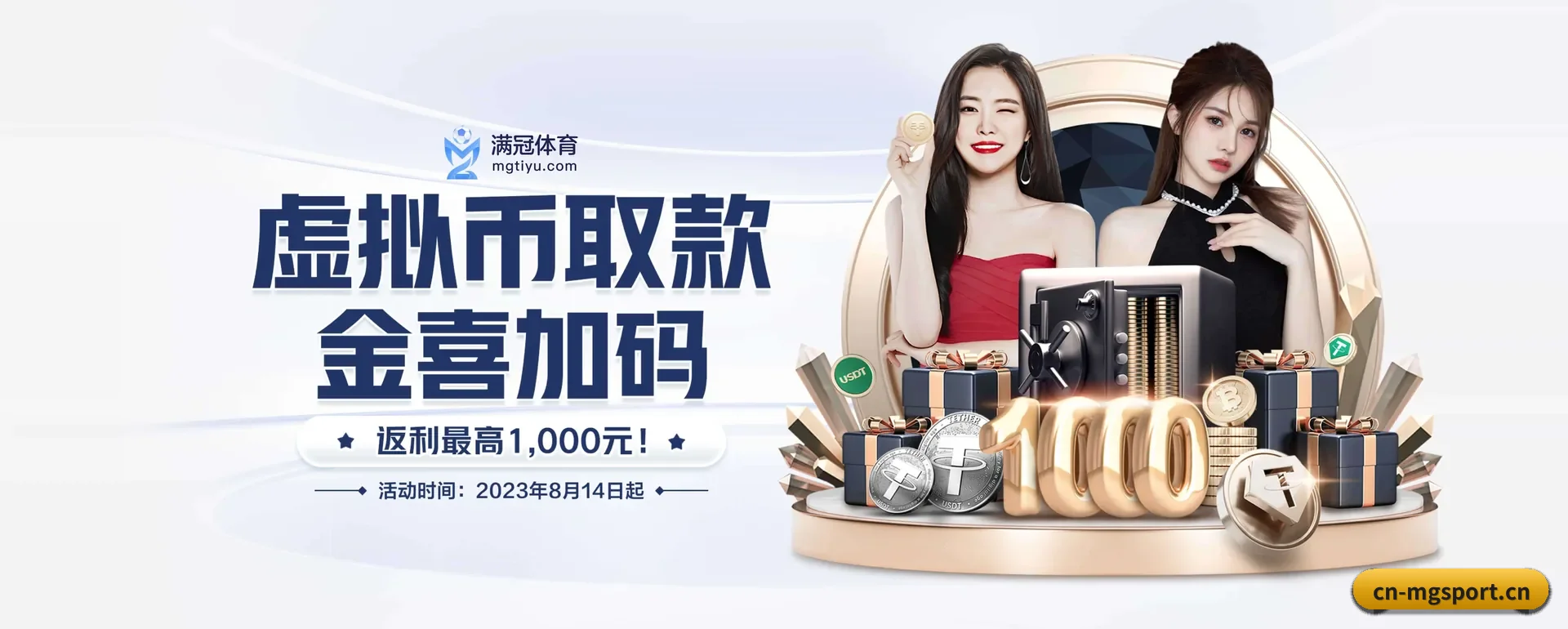 本站在做什么（MG SPORTS）