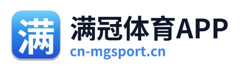 满冠体育APP